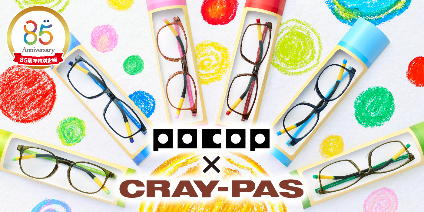 POCOP × CRAYPAS