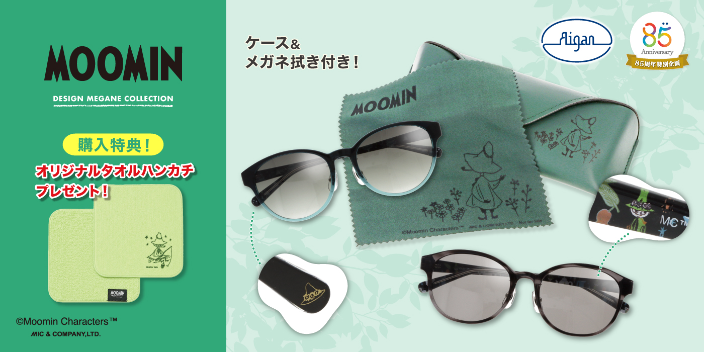 レイバン　シューター　黄色レンズ　36~40年前にメガネの愛眼で購入 AIGAN｜メガネ・サングラス・コンタクト・カラコンも愛眼公式通販