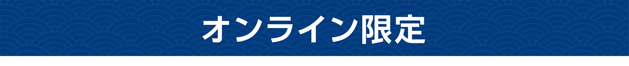 鬼滅の刃眼鏡コレクション