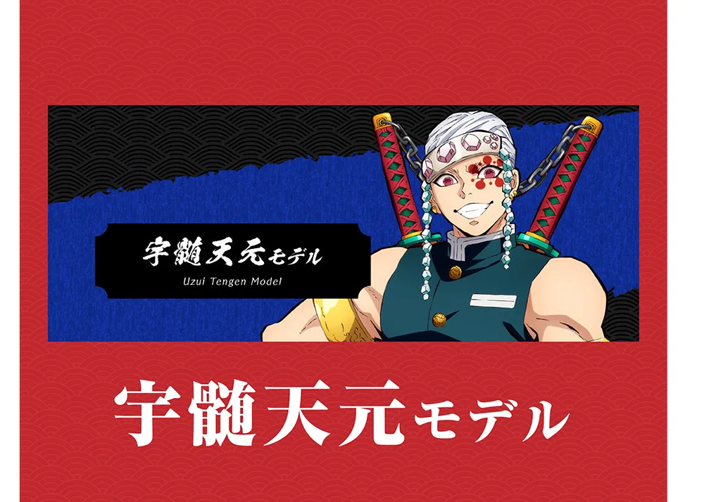 ！！マーベル！！　　　鬼滅の刃眼鏡コレクション●煉獄杏寿郎●日本製● マーベル！！ 鬼滅の刃眼鏡コレクション○煉獄杏寿郎○日本製