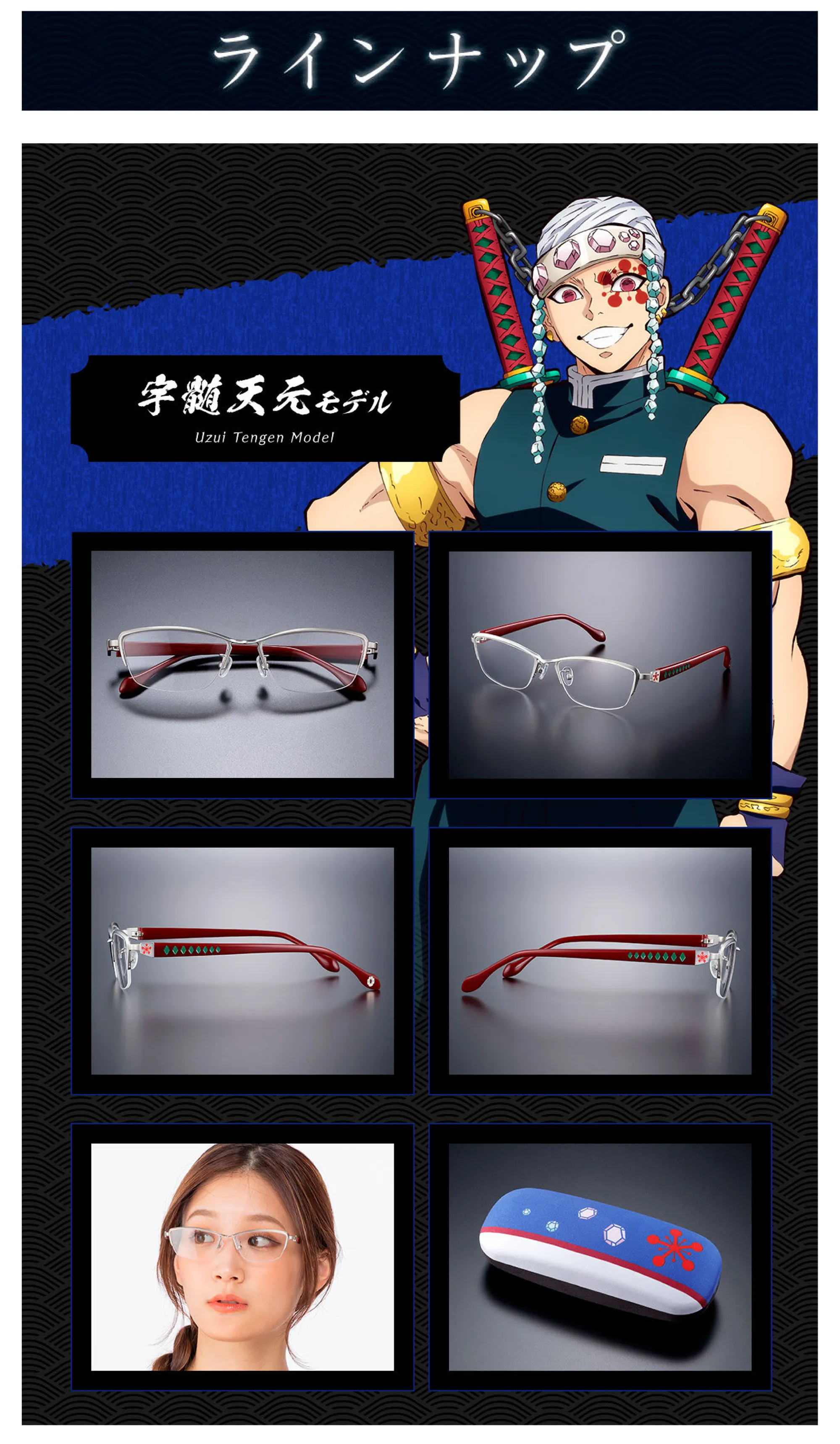 ！！マーベル！！　　　鬼滅の刃眼鏡コレクション●煉獄杏寿郎●日本製● 鬼滅の刃 眼鏡コレクション 煉獄杏寿郎モデル(PC眼鏡)【二十次