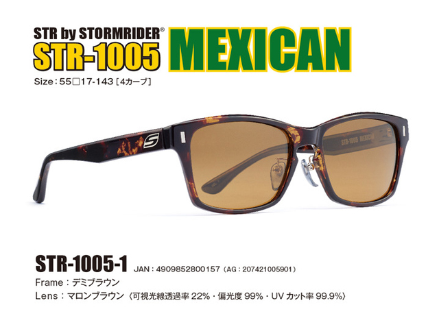 STR-1005 MEXICAN_（度なしサングラス）C-1
