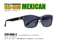 STR-1005 MEXICAN_（度なしサングラス）C-2