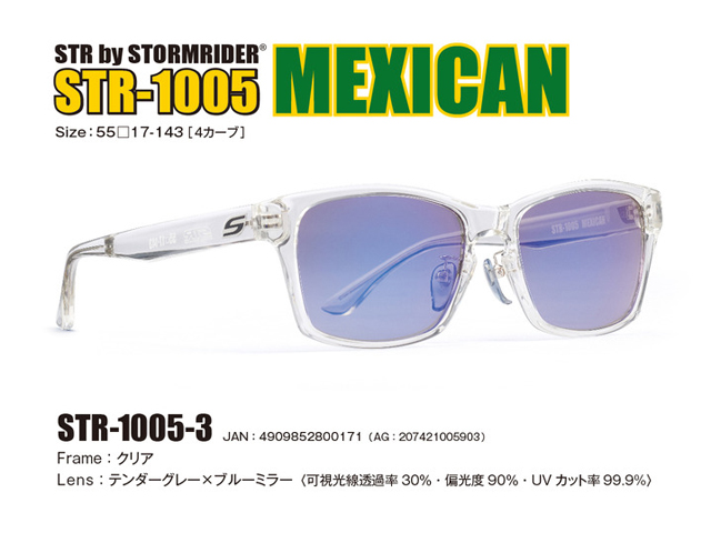 STR-1005 MEXICAN_（度なしサングラス）C-3