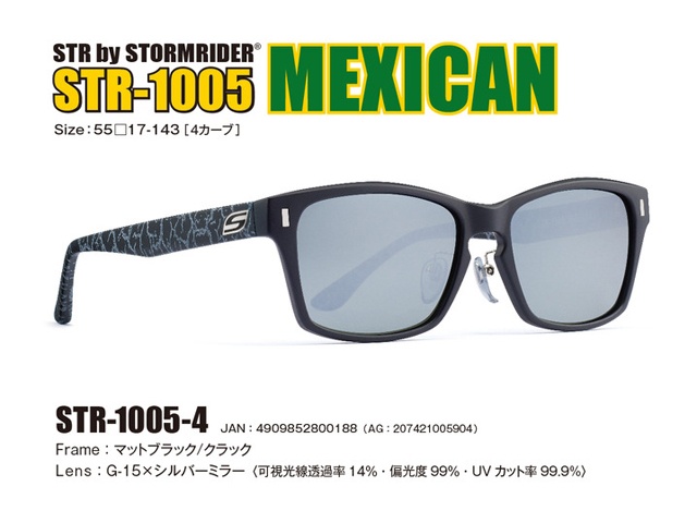 STR-1005 MEXICAN_（度なしサングラス）C-4 