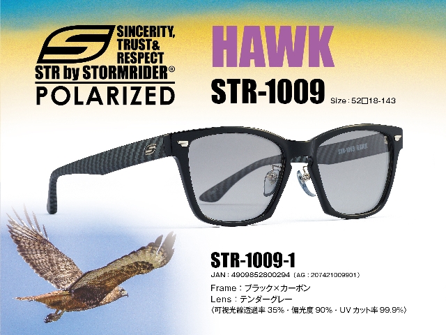 Strサングラス 1009 Hawk 度なし 全４色 愛眼公式オンラインショップ