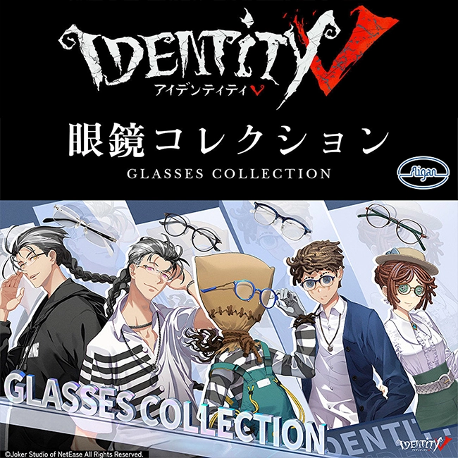 第五人格アニメコラボメガネフレーム