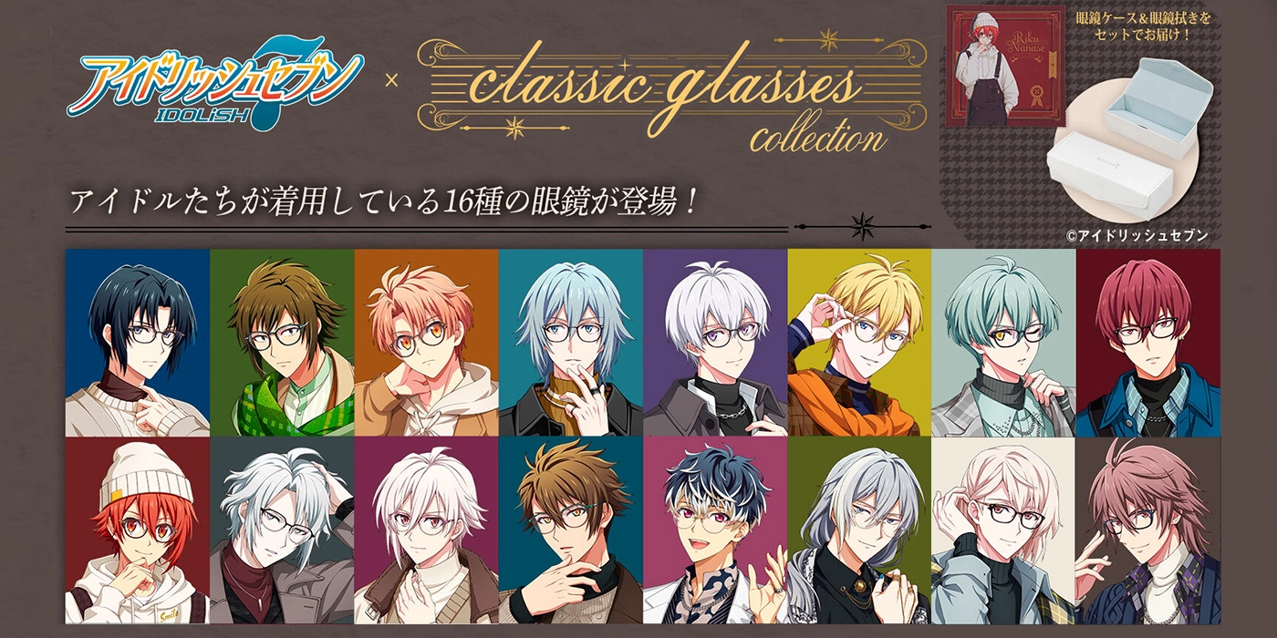 IDOLiSH7 × classic glasses collection