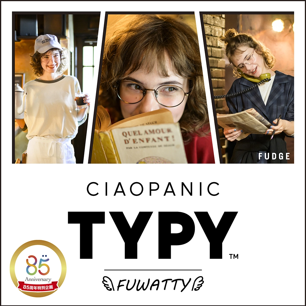 FUWATTY×CIAOPANIC