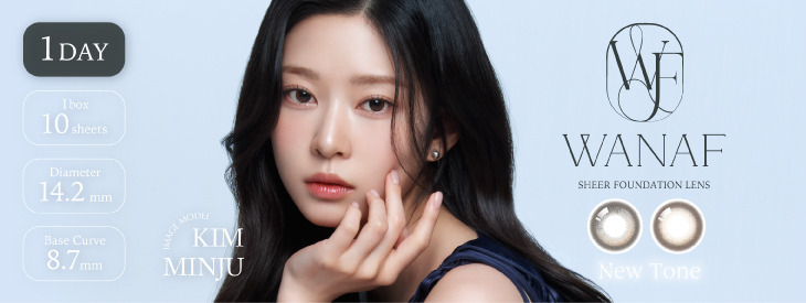 ワナフカラコン