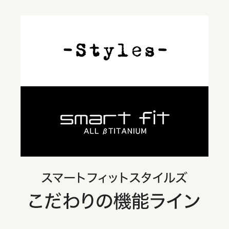 smart fit -Styles-
