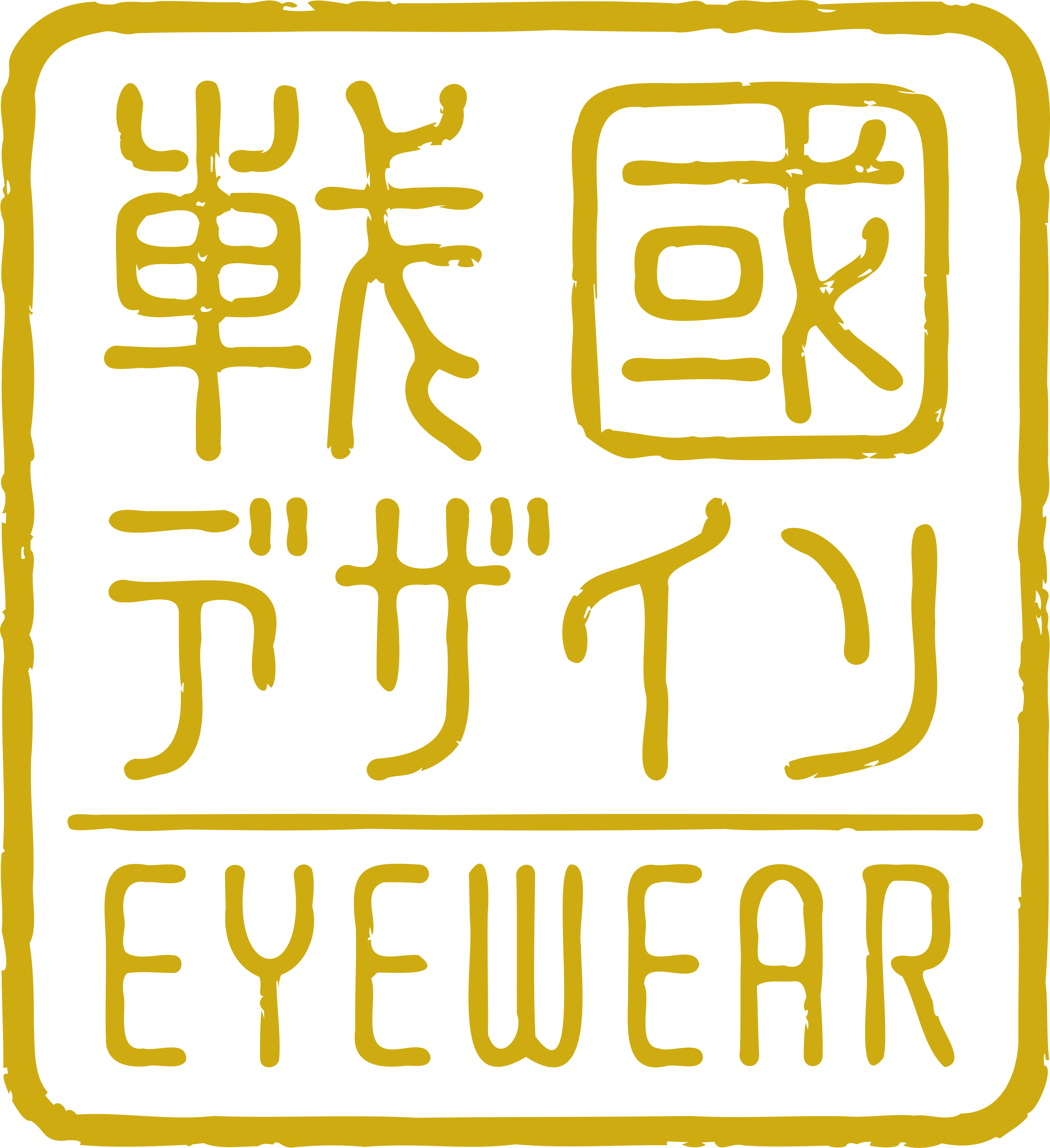 大河ドラマ「豊臣兄弟！」ロゴライセンス商品