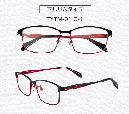 豊臣兄弟（度付き可能）  TYTM-01【C-1】56サイズ