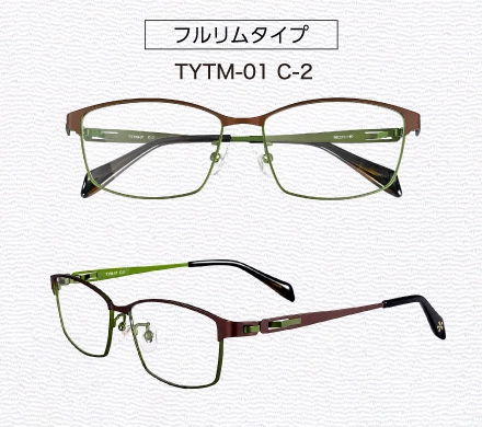 豊臣兄弟（度付き可能）  TYTM-01【C-2】56サイズ