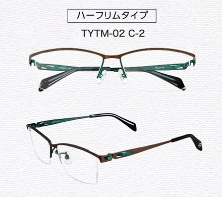 豊臣兄弟（度付き可能）  TYTM-02【C-2】58サイズ