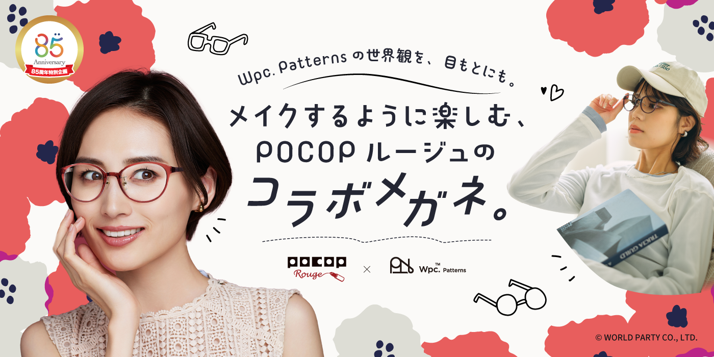 POCOP Rouge × Wpc.™ Patterns