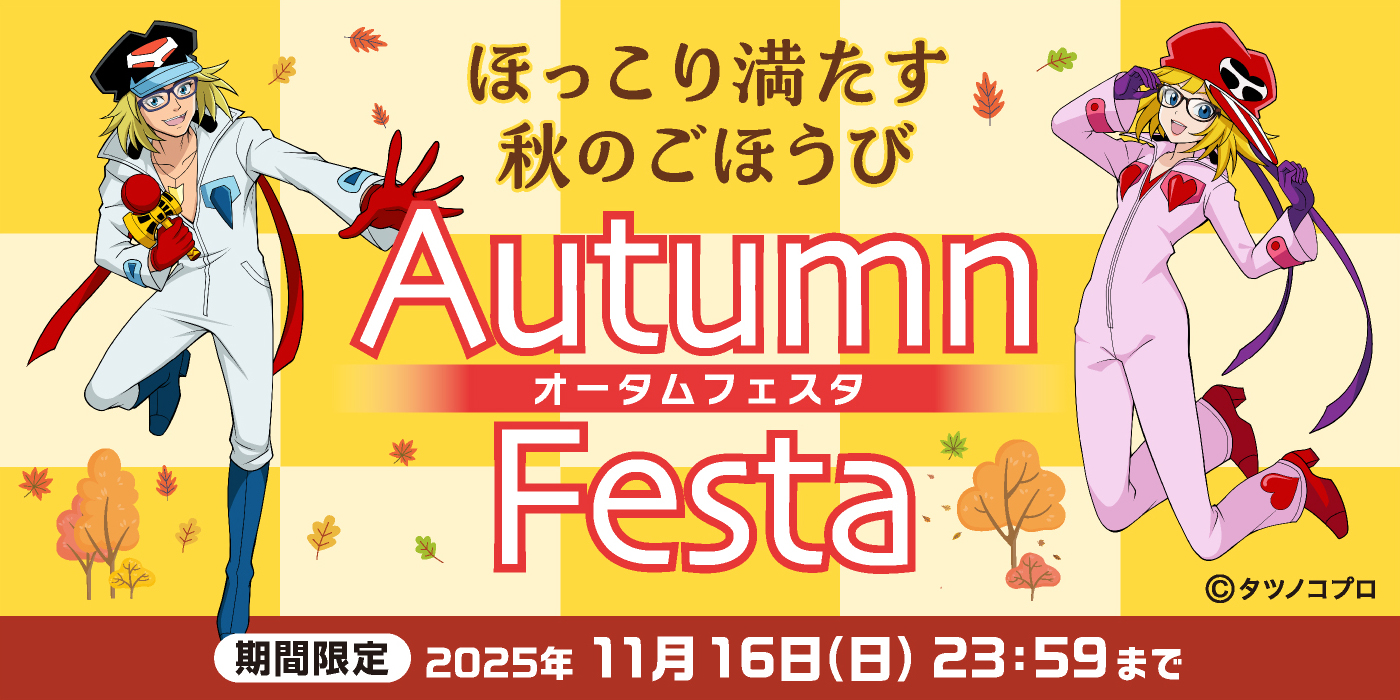 メガネの愛眼のメガネの愛眼公式オンラインショップでは、秋の装いのおしゃれを彩るサングラスや度付きメガネやスポーツ、旅行に最適なかけやすく、ずれにくい快適なメガネを通販でお手軽に購入可能。アニメコラボメガネや度なしでかけるメガネ、PCグラスなど多彩な商品を取り揃え、aｍazonpayも利用可能で便利