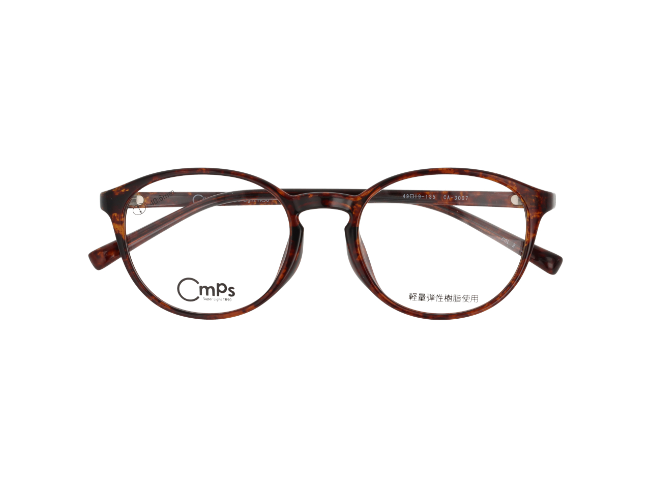 Col.2【ブラウンデミ】