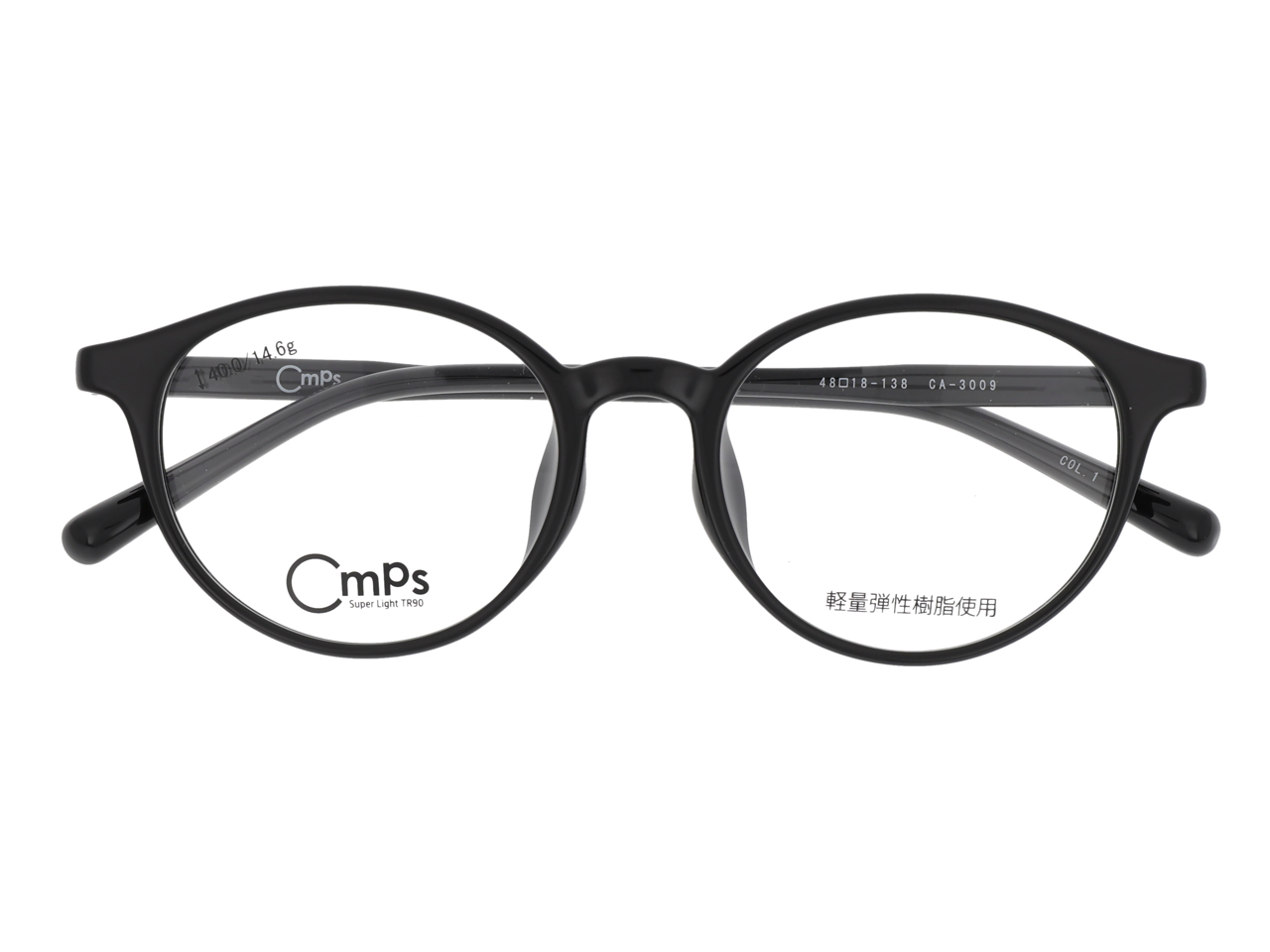 AIGAN メガネ メンズ/レディース/ユニセックス|Cmps SuperLightTR90（度付き可能）CA-3009【全4色】｜愛眼公式 ...