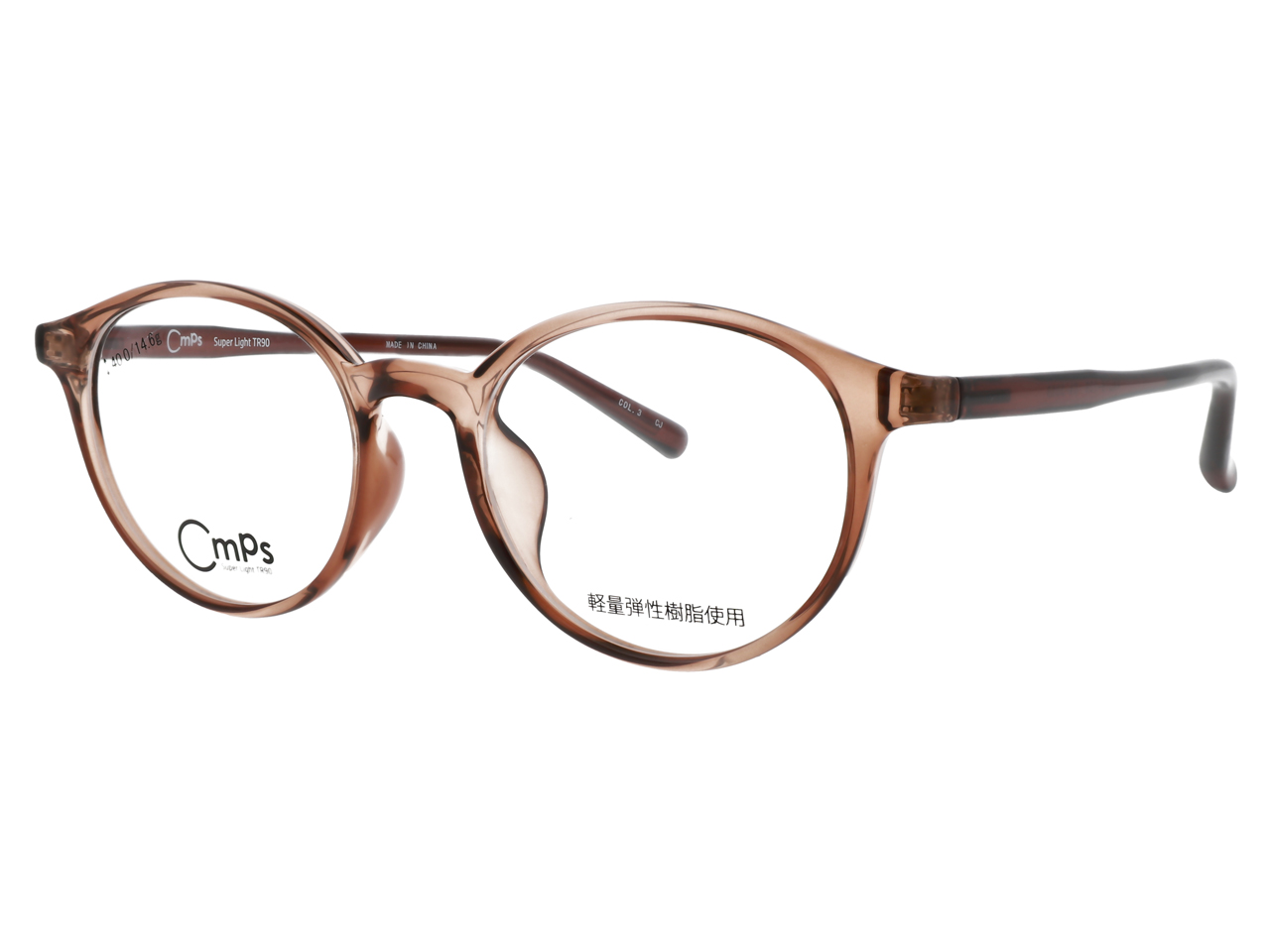 Col.3【ライトブラウン/ブラウン】