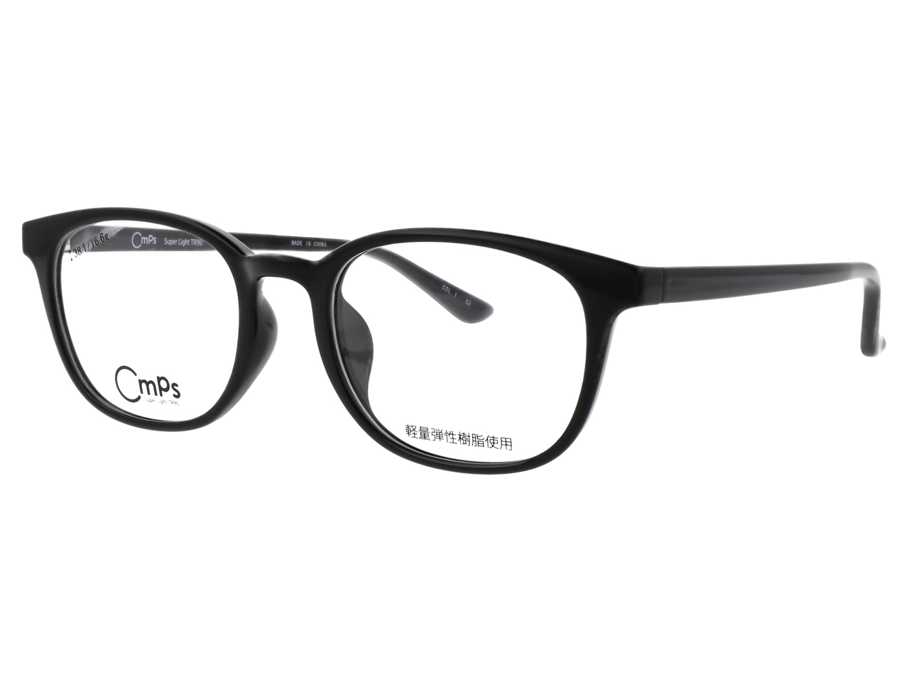 Cmps SuperLightTR90（度付き可能）CA-3010