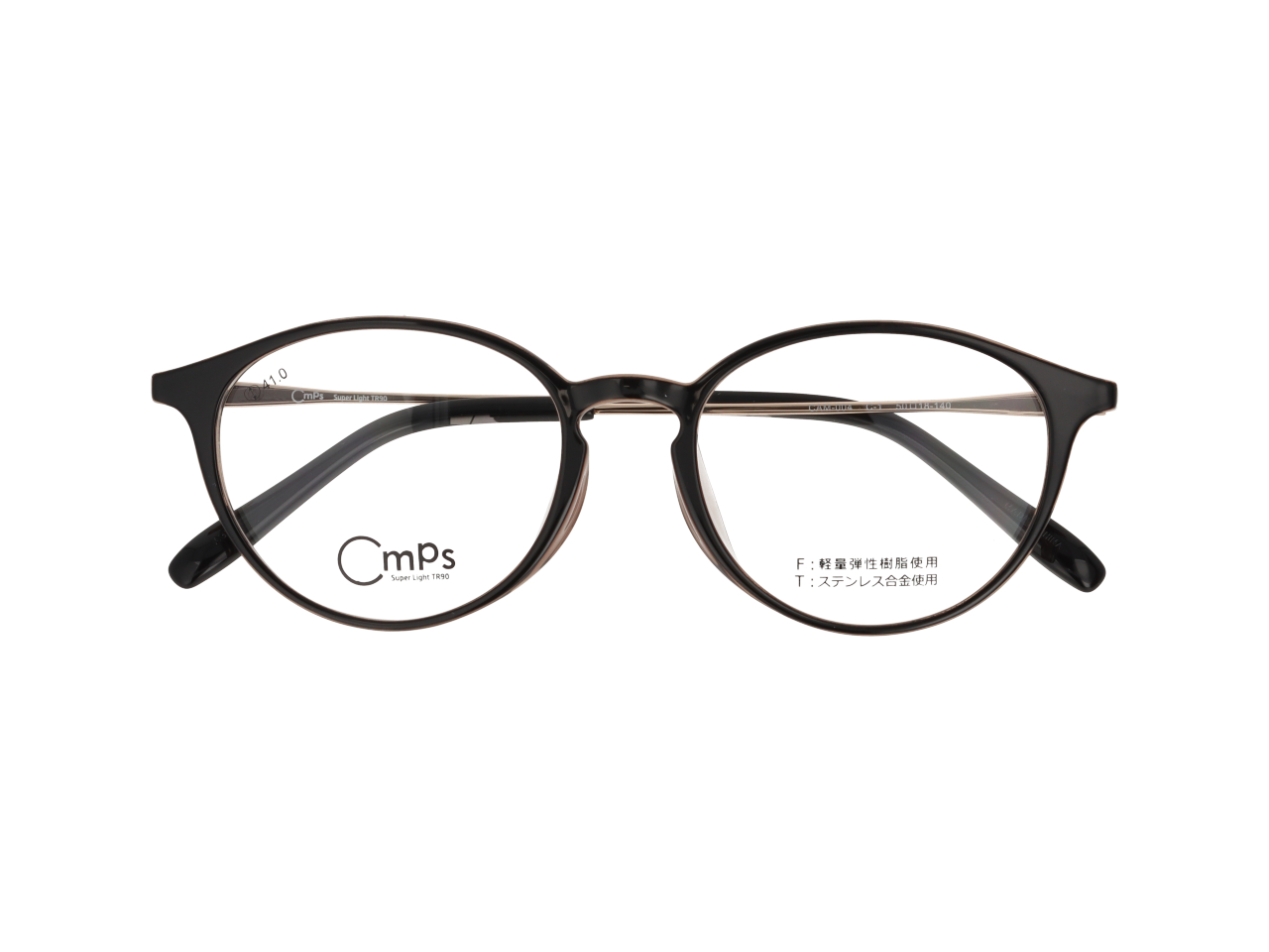 Cmps SuperLightTR90（度付き可能）CAM-004【全4色】｜愛眼公式