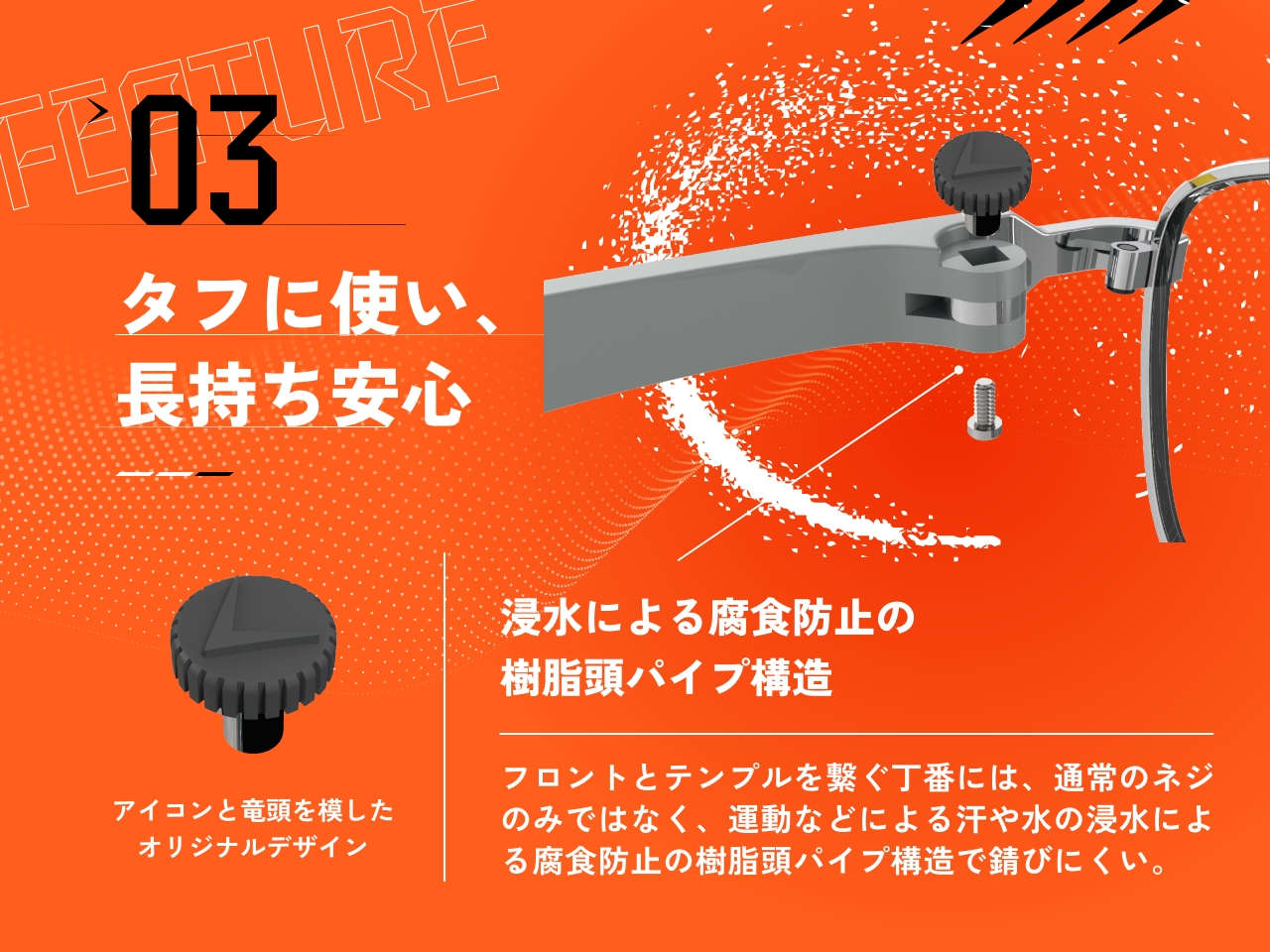ちょこスポ CS-3001（度付き可能） 【全3色】｜愛眼公式オンラインショップ