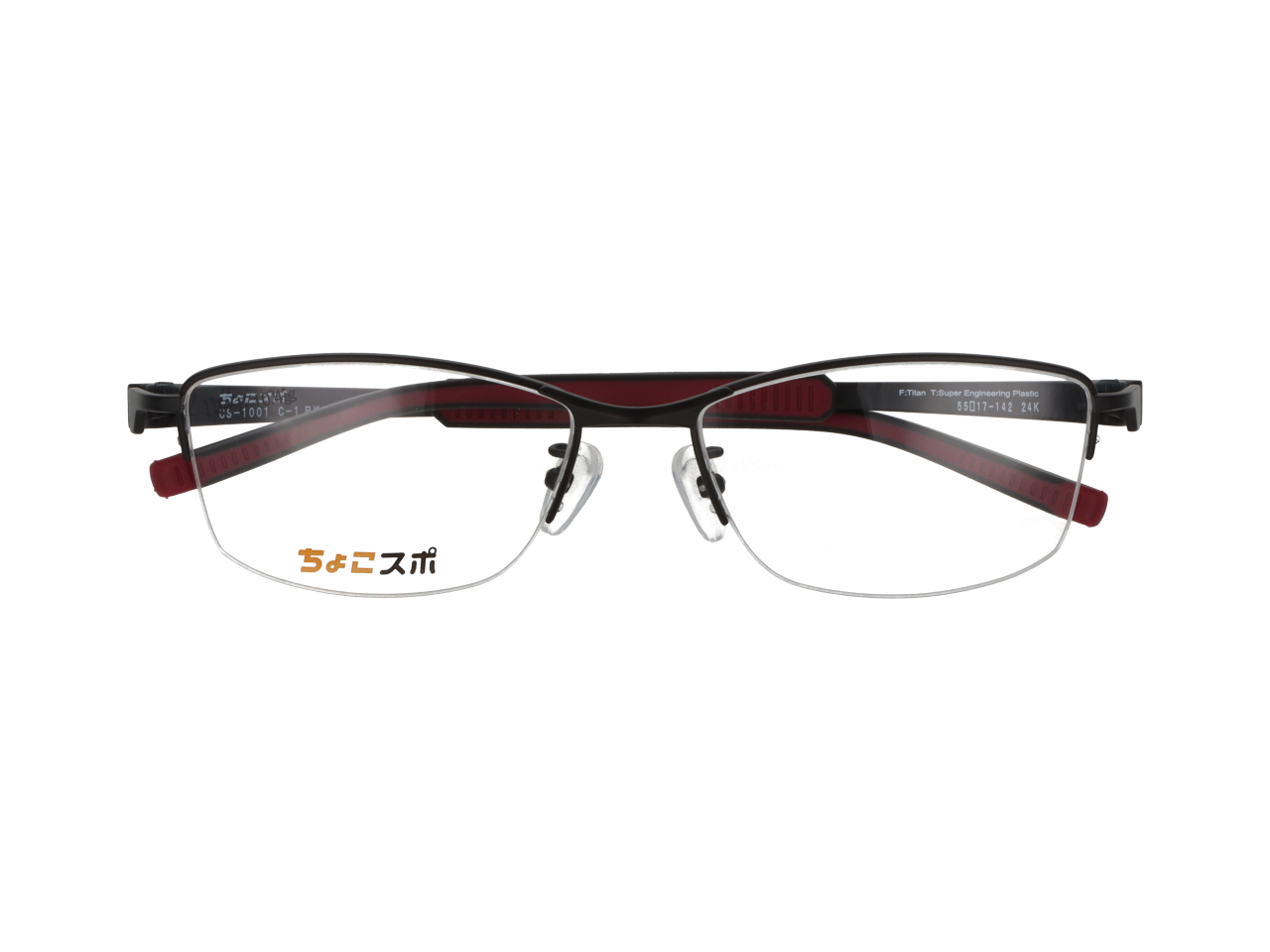 スポーツ向き☆ちょこスポメガネCS－3001（新製品未使用） AIGAN 