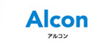 アルコンコンタクト