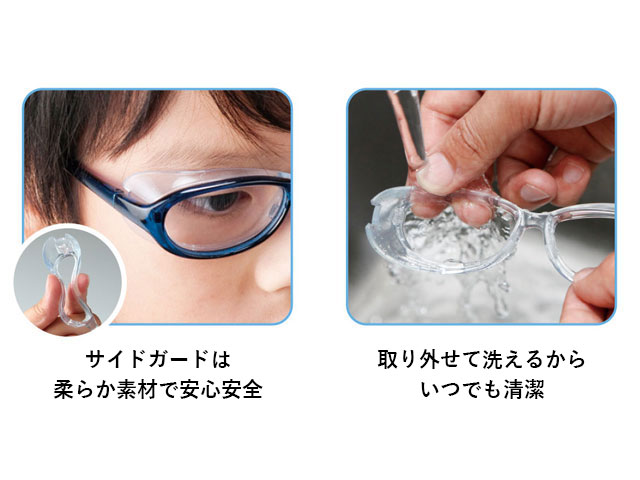 柔らか素材で安心＆洗えるからいつでも清潔