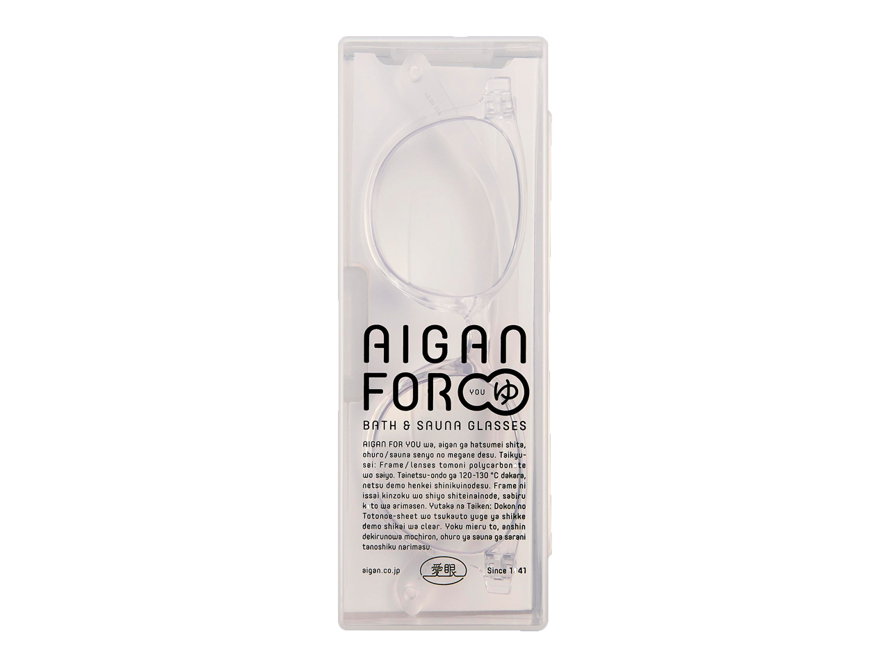 お風呂・サウナ専用メガネ AIGAN FORゆⅡ(度付き)｜愛眼公式オンライン 