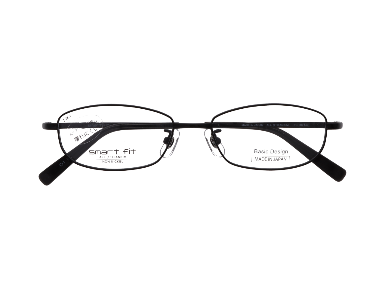SF-7014M51サイズ Col.1【ＢＫ】