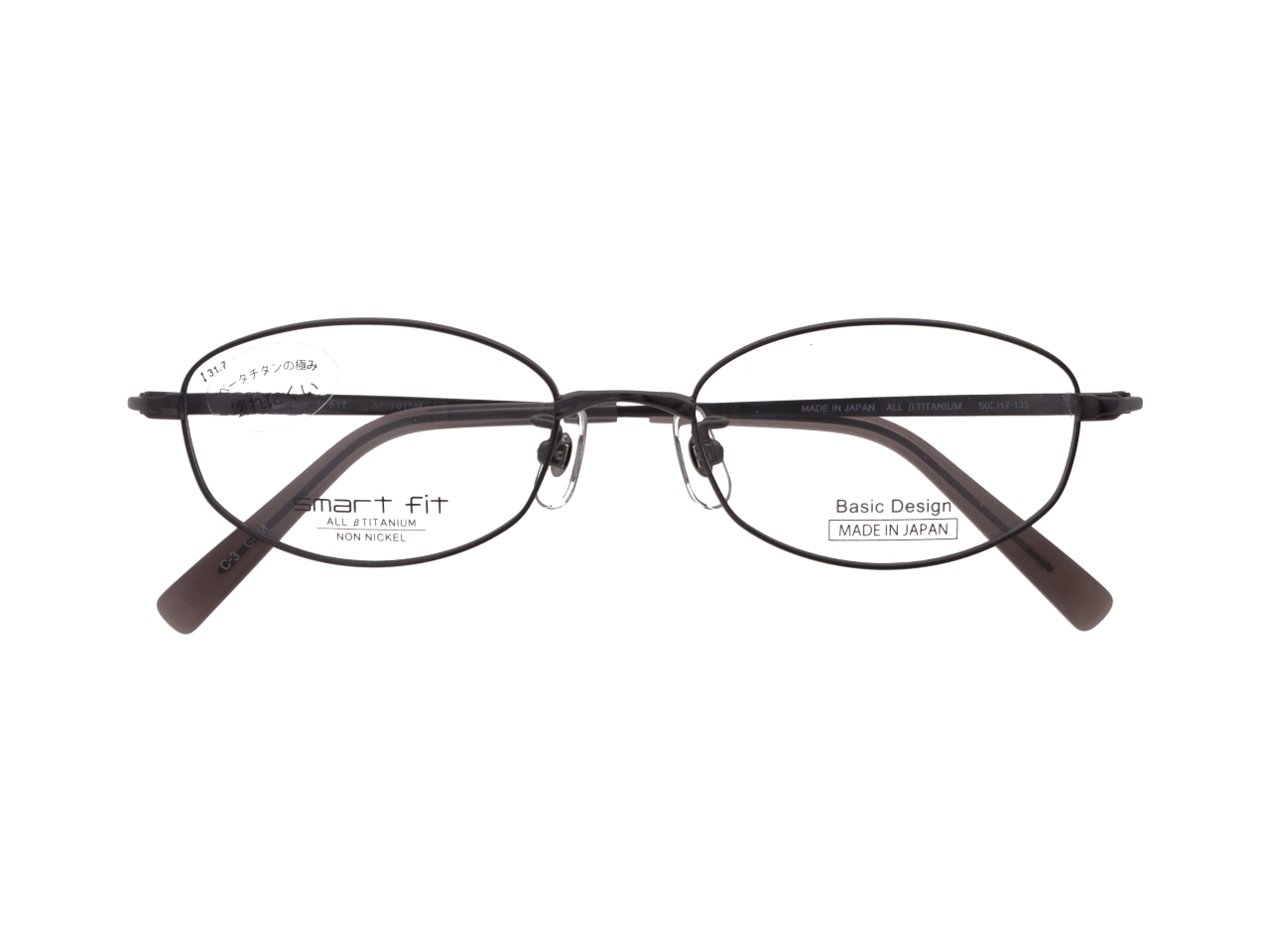 SF-7015 50サイズCol.3 【GRM】
