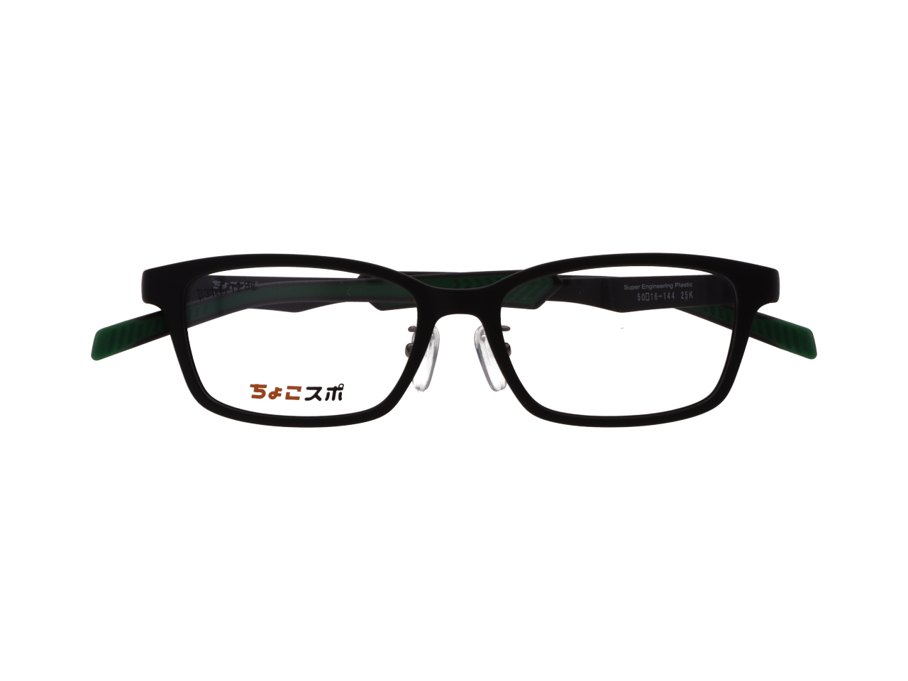 ちょこスポ CS-3004（度付き可能） 【全3色】｜愛眼公式オンラインショップ