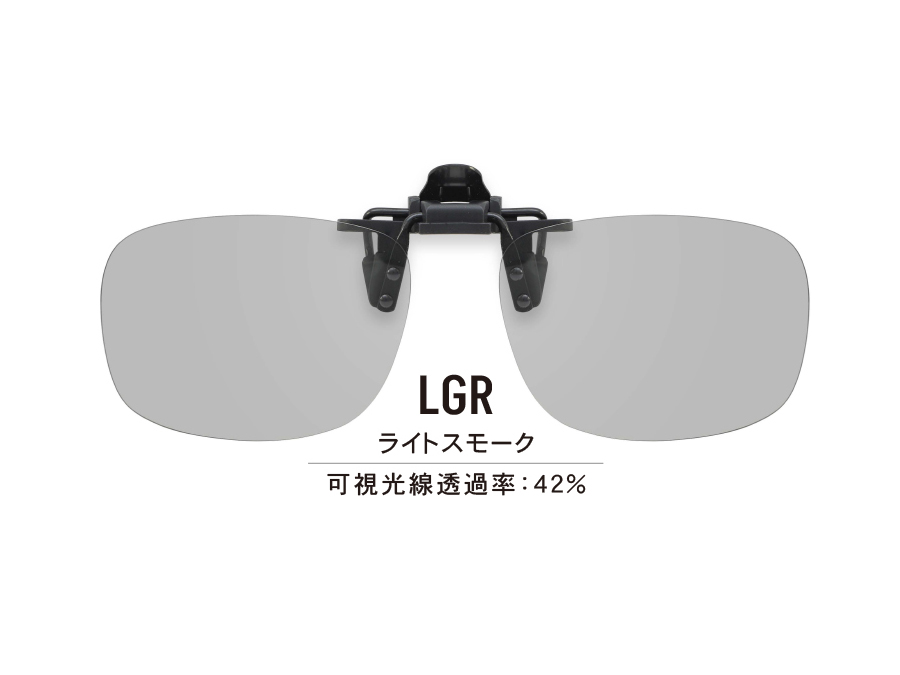 クリップオンサングラス CP-108AG LGR（度なし）