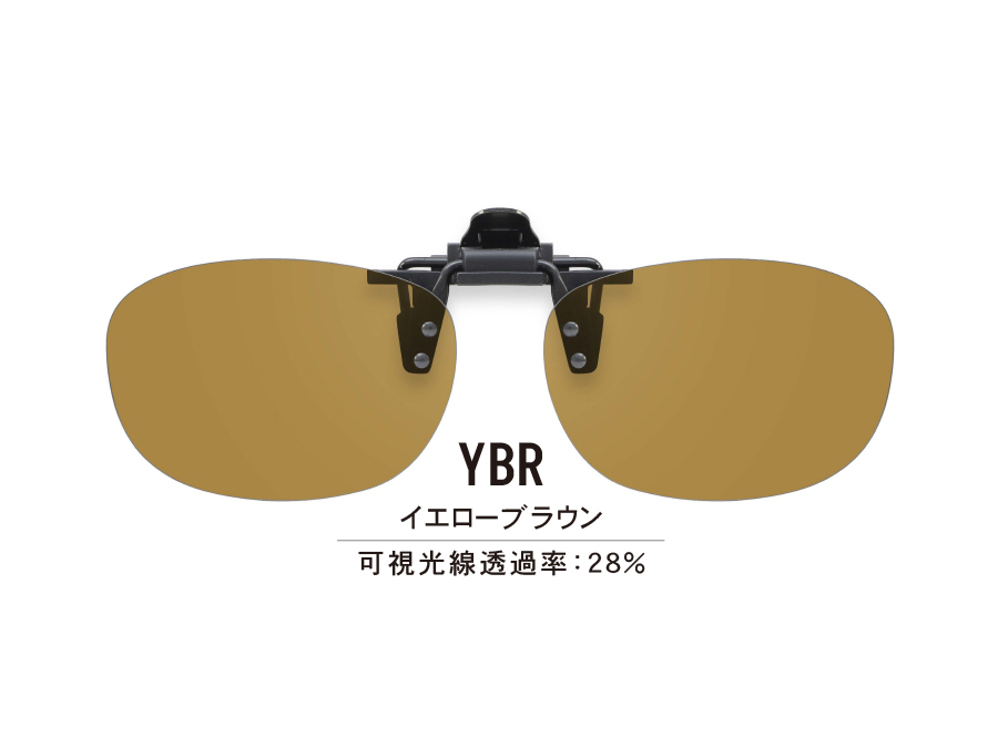 クリップオンサングラス CP-109AG YBR（度なし）