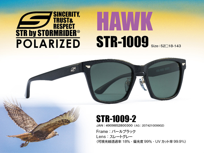 STR-1009 HAWK_（度なしサングラス）C-2