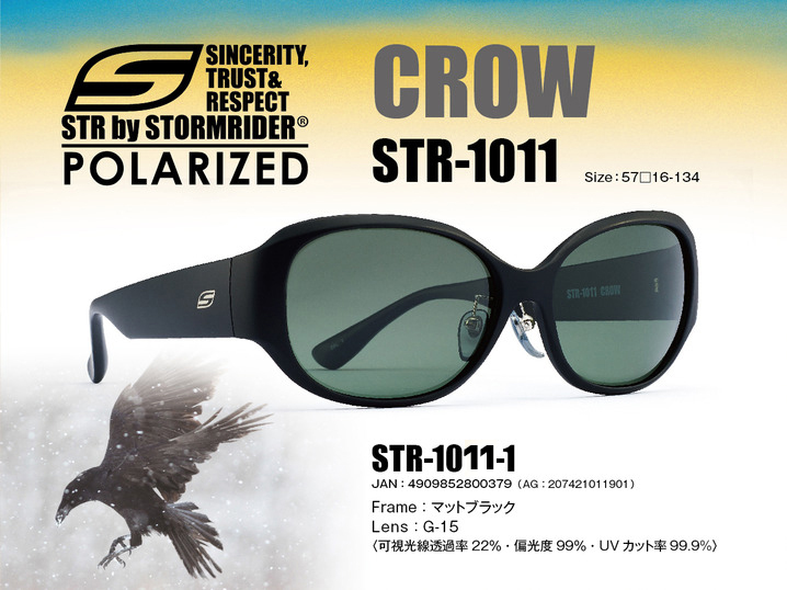 STR-1011 CROW_（度なしサングラス）C-1