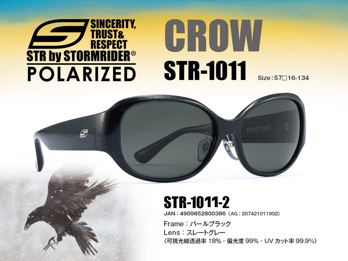 STR-1011 CROW_（度なしサングラス）C-2