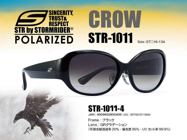 STR-1011 CROW_（度なしサングラス）C-4