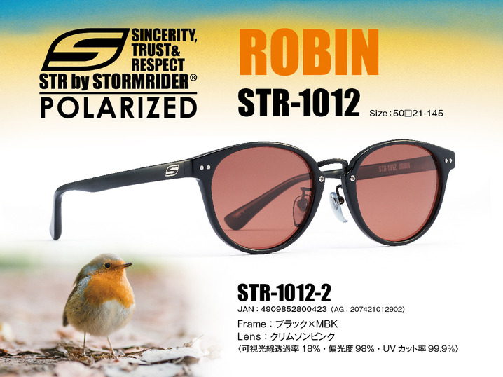 STR-1012 ROBIN_（度なしサングラス）C-2