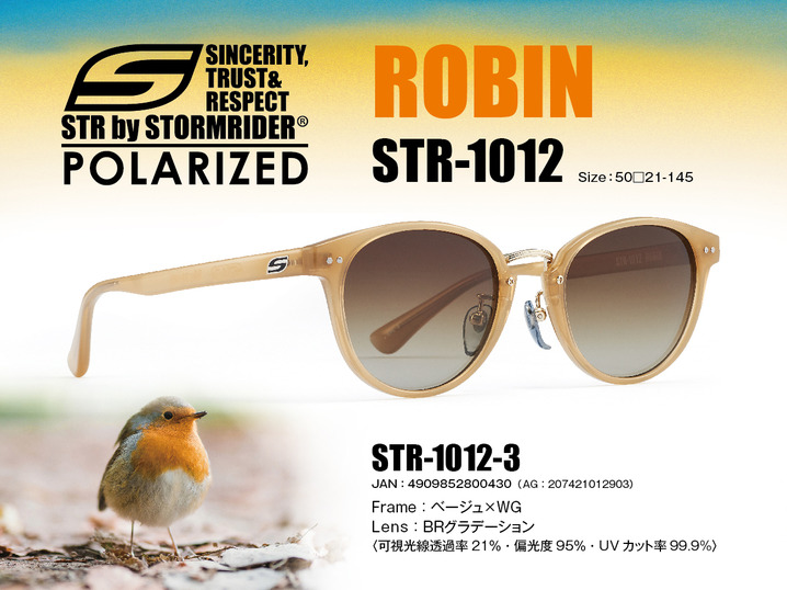 STR-1012 ROBIN_（度なしサングラス）C-3