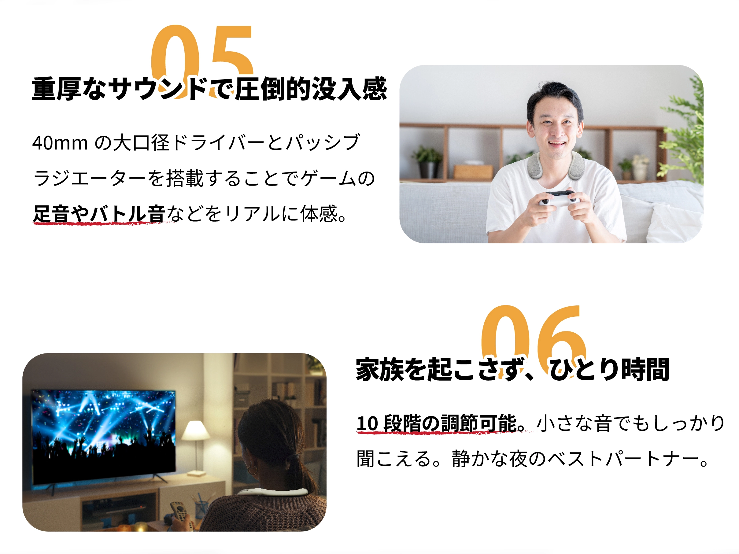 きこエールforTV 新商品】テレビの音が聞き取りやすくなるネックスピーカー『きこエール