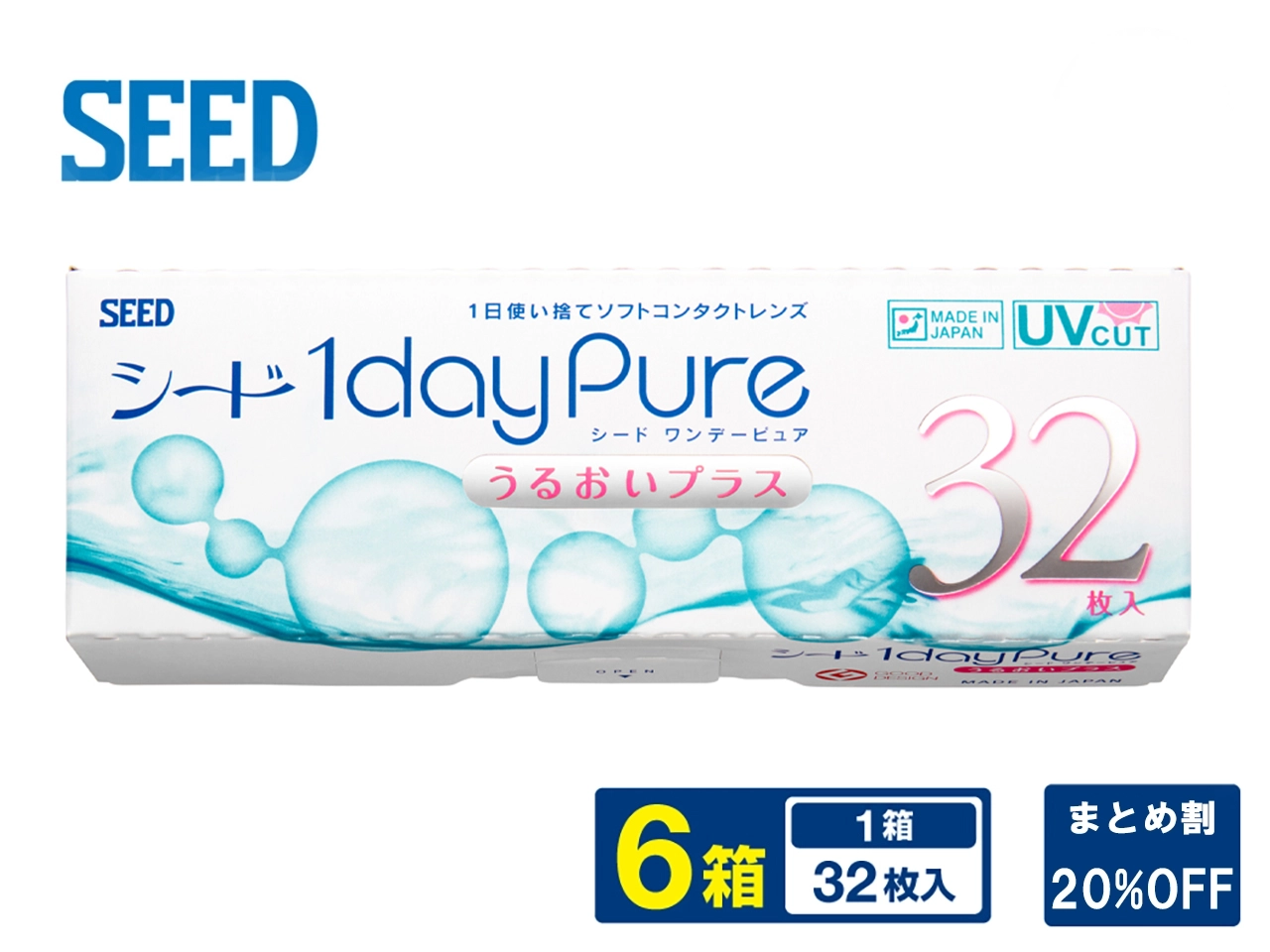 1DAYクリア