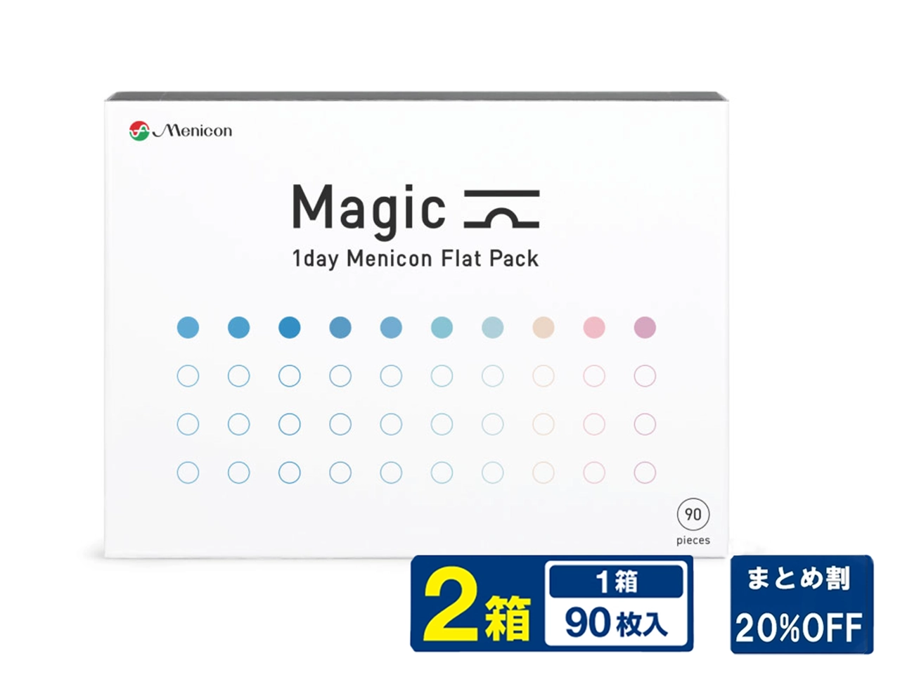 Magic(マジック)ワンデーメニコン フラットパック