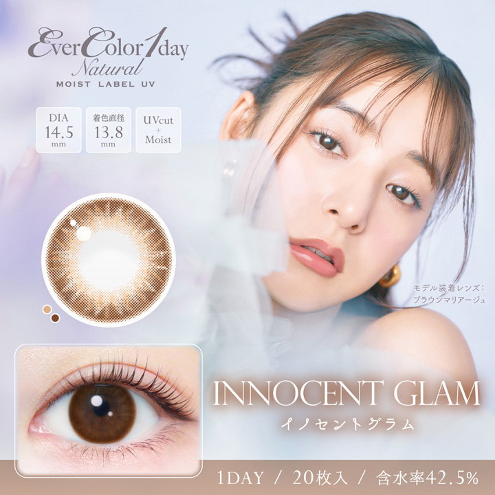 Ever Color 1day Natural MOIST LABEL UV　エバーカラーワンデー ナチュラル モイストレーベル UV　イノセントグラム