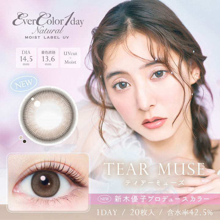 Ever Color 1day Natural MOIST LABEL UV　エバーカラーワンデー ナチュラル モイストレーベル UV　ティアーミューズ