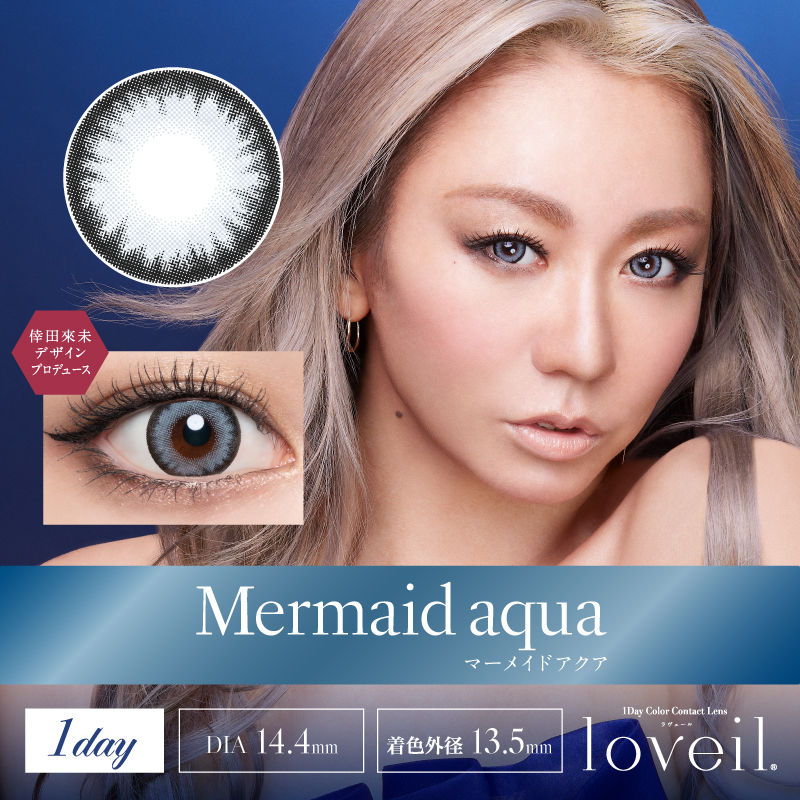 カラコン｜愛眼通販【マーメイドアクア】ラヴェール1箱10枚入り