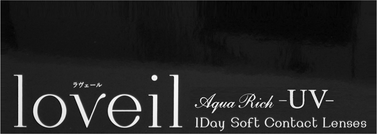 loveilラヴェール　マーメイドアクア