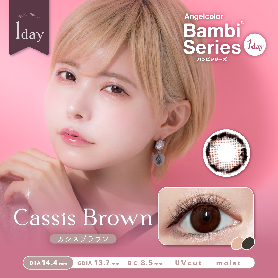 Angelcolor Bambi Series 1day　エンジェルカラー バンビシリーズ ワンデー　カシスブラウン